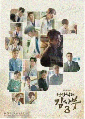 第1集