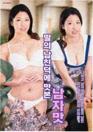 第6集