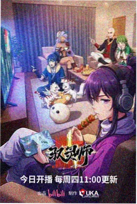 第8集