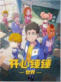 寄生虫 海报