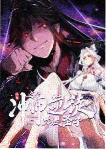 寄生虫