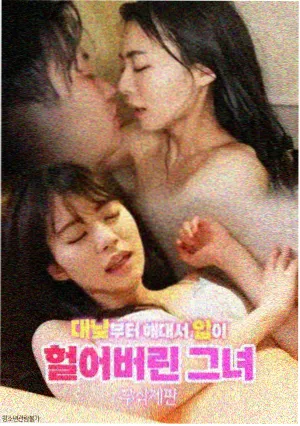 九尾狐传